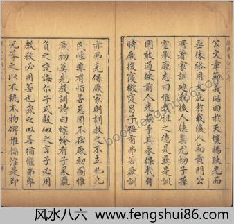颜氏家训.上下卷.北齐.颜之推撰.明万历二十年程荣刊汉魏丛书本