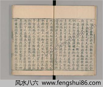 食品集.2卷附录1卷.明吴禄辑.嘉靖16年序刊