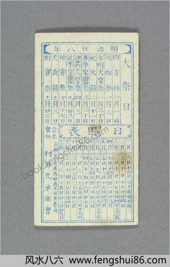 香烟包装画