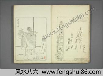鹰镜.河锅暁斎.文久二年.1862年