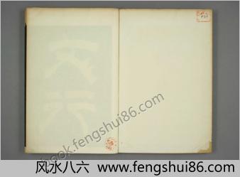 黄忠端小楷孝经
