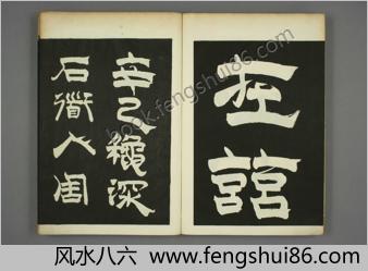 黄忠端小楷孝经