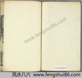 龙威秘书之1-5集.马俊良辑.清乾隆世德堂重刊