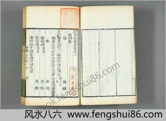 龙威秘书之6-10集.马俊良辑.清乾隆世德堂重刊