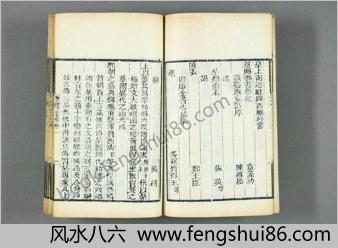 龙威秘书之6-10集.马俊良辑.清乾隆世德堂重刊