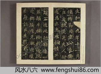 龙门造像铭.拓本.十五种