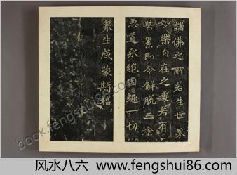 龙门造像铭.拓本.十五种