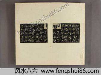 龙门造像铭.拓本.十五种