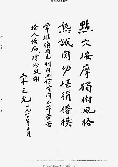 28式易筋经.完整版.pdf