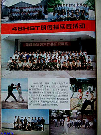 48小时超级自卫术.完整版.pdf