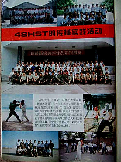 48小时超级自卫术自学教程.完整版.pdf