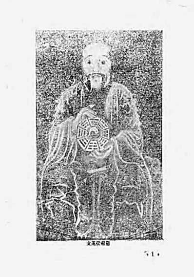 [伏羲八卦拳].程虹.潘玉太.戚景涌.完整版.pdf