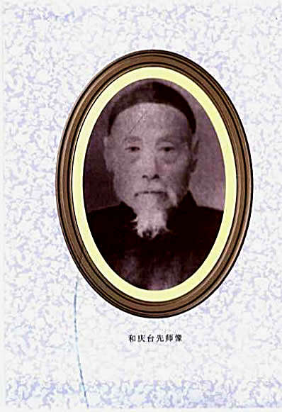 [和式太极拳精义].侯尔良.完整版.pdf