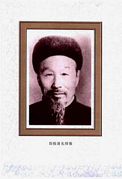 [和式太极拳精义].侯尔良.完整版.pdf