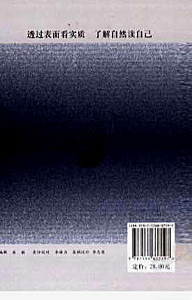 [太极图谱解析].王经石.完整版.pdf