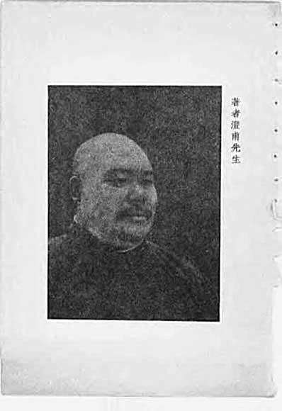 [太极拳体用全书].杨澄甫[.完整版.pdf
