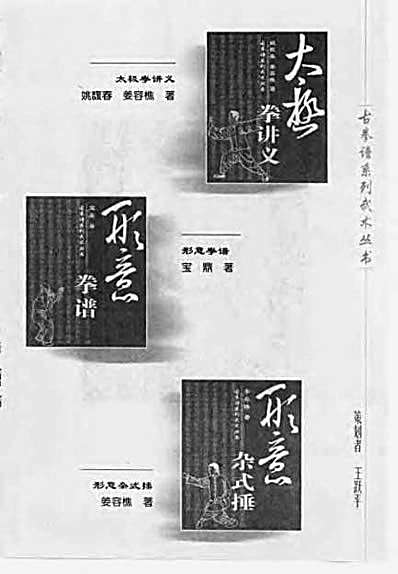 [少林破壁].阎德华.完整版.pdf