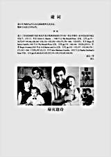 [截拳道之道].李小龙.完整版.pdf