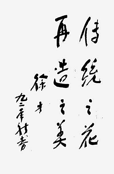 [擒敌制胜88法].韩建中.完整版.pdf
