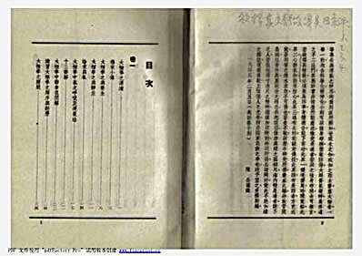 [杨氏太极拳刀剑杆推手合编].陈炎林.影印版.完整版.pdf