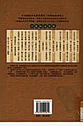 [板凳拦门拳].范克平.范冠华.完整版.pdf