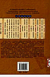 [桶子炼丹功].完整版.pdf