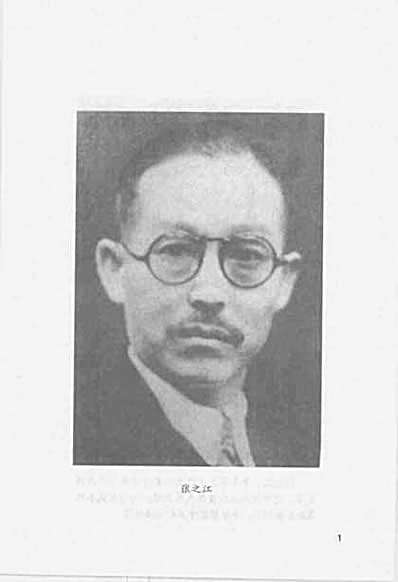 [武当浑圆太极拳_上].胡转运.完整版.pdf