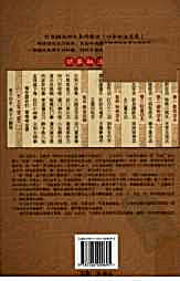 [神行太保功].范克平.范冠华.完整版.pdf