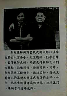 [蛇形拳].朱绍基.完整版.pdf