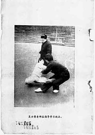 [跌法入门].游民生.完整版.pdf