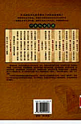 [鸳鸯响金镖].完整版.pdf