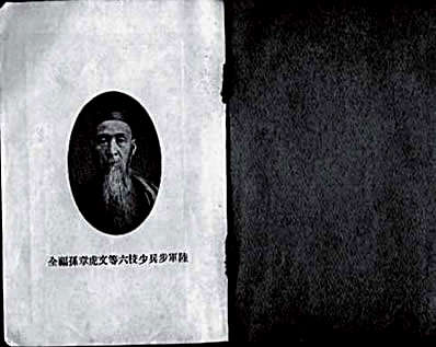 八卦拳学.完整版.pdf孙禄堂.完整版.pdf