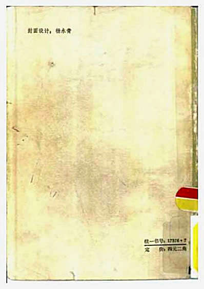 少林绝技秘本珍本汇编.完整版.pdf少林绝技编写组.完整版.pdf