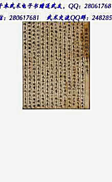 张氏短打拳.完整版.pdf-京东何松雪校勘.完整版.pdf