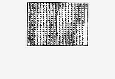 拳经拳法备要.完整版.pdf-蟫隐庐本.完整版.pdf