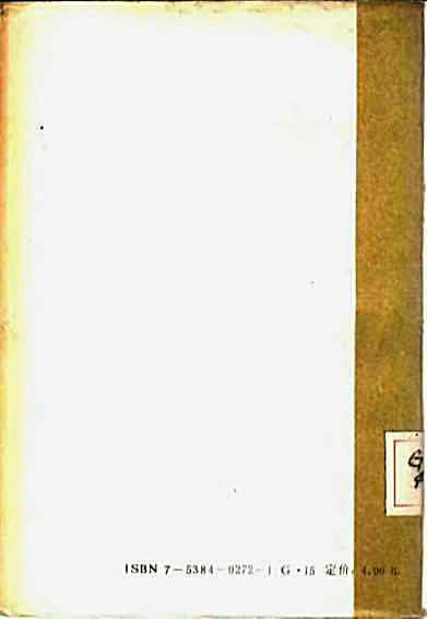 武当绝技_秘本珍本汇编_续集.完整版.pdf李天骥.完整版.pdf 武当绝技_秘本珍本汇编_续集.完整版.pdf李天骥.完整版.pdf