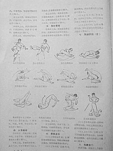 鬼脚.完整版.pdf王以镇.完整版.pdf