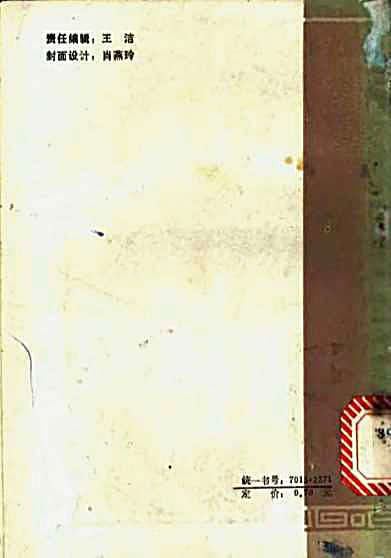 一_二_三路查拳.完整版.pdf