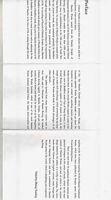 七星螳螂拳-白猿献果_耿军编著.完整版.pdf