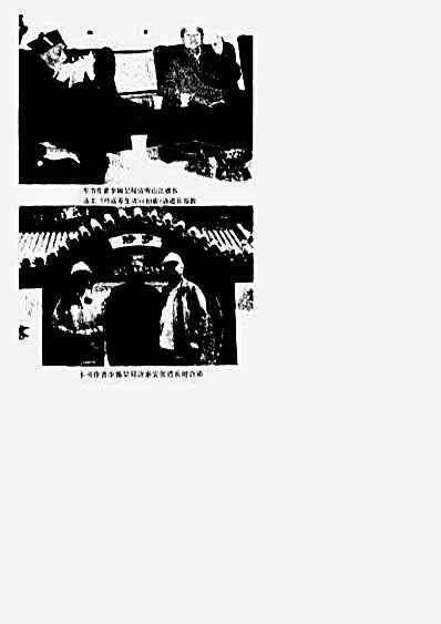 丹道养生功_中国传统生命哲学_修订本_李锡堃_北京出版社1990年.完整版.pdf