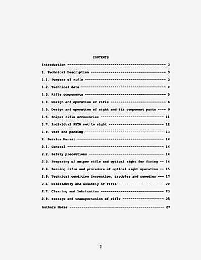 俄罗斯SVD德拉甘诺夫狙击步枪手册.完整版.pdf