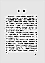 保安格斗技能_81招保安格斗法_乔凤杰.完整版.pdf