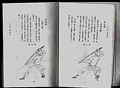 单刀法选.完整版.pdf