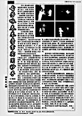 古劳咏春拳迭掌实用妙手.完整版.pdf