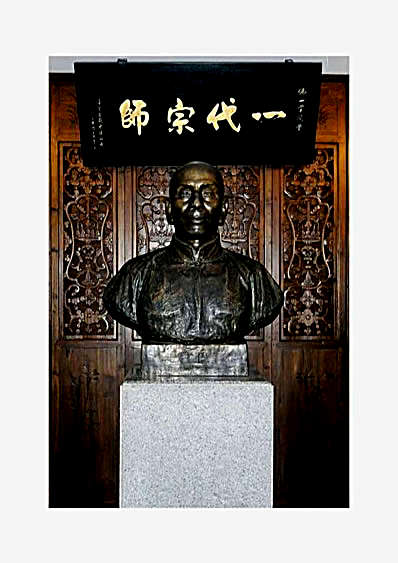 叶问与咏春图片.完整版.pdf