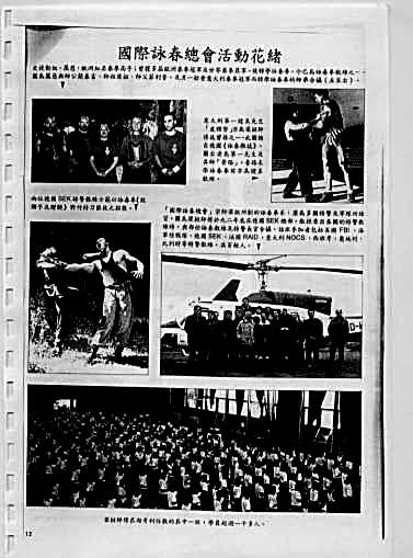 咏春拳.梁挺_下.完整版.pdf