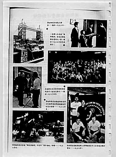 咏春拳.梁挺_下.完整版.pdf