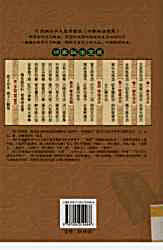 四门拦把枪.范克平.范冠华.完整版.pdf