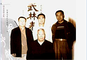 国术丛书第二辑之二心意六合拳.完整版.pdf_李洳波.完整版.pdf