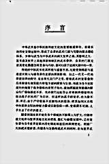图解拳击新教程_宾彦红.完整版.pdf